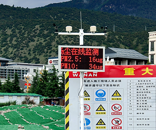 西藏自治區某地揚塵在線監測 西藏自治區某地揚塵在線監測